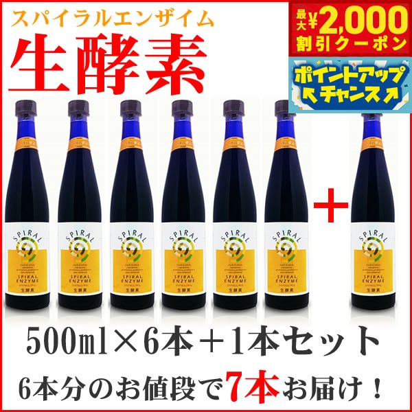 【2000円OFFクーポン！＆店内ポイン