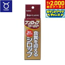 【2000円OFFクーポン!&店内ポイント最大53倍!本日限定!】トーラス フンロップゴールド 食糞を抑えるシロップ 強力タイプ 30ml