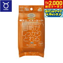 【2000円OFFクーポン!&店内ポイント最大53倍!本日限定!】トーラス 目ヤニ イヤー シート 目垢がしっかりとれる 30枚