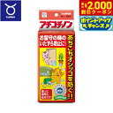 【2000円OFFクーポン!&店内ポイント最大53倍!本日限定!】トーラス アチコチノン お留守の時のいたずら防止に 愛犬 愛猫用 4個