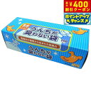 【400円OFFクーポン!&店内ポイント最大42倍!本日限定!】うんちが臭わない袋BOS ペット用 SS 200枚 マナーポーチ ウンチ 処理袋 消臭