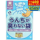 【400円OFFクーポン!&店内ポイント最大42倍!本日限定!】うんちが臭わない袋BOS ペット用 M 15枚 マナーポーチ ウンチ 処理袋 消臭