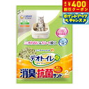【400円OFFクーポン!&店内ポイント最大42倍!本日限定!】ユニ チャーム デオトイレ 飛び散らない消臭 抗菌サンド 2L 猫用品 ねこグッズ ペットグッズ ペット用品 猫砂