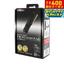 【400円OFFクーポン!&店内ポイント最大42倍!本日限定!】ドギーマン ホームバーバープロフェッショナル コンパクト【送料無料】