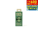 【400円OFFクーポン!&店内ポイント最大42倍!本日限定!】アースレイテッド スタンダードロール 無香料 120枚