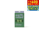 【400円OFFクーポン!&店内ポイント最大42倍!本日限定!】アースレイテッド ハンドルバッグ ラベンダー 120枚