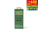 【400円OFFクーポン!&店内ポイント最大42倍!本日限定!】アースレイテッド スタンダードロール 無香料 315枚