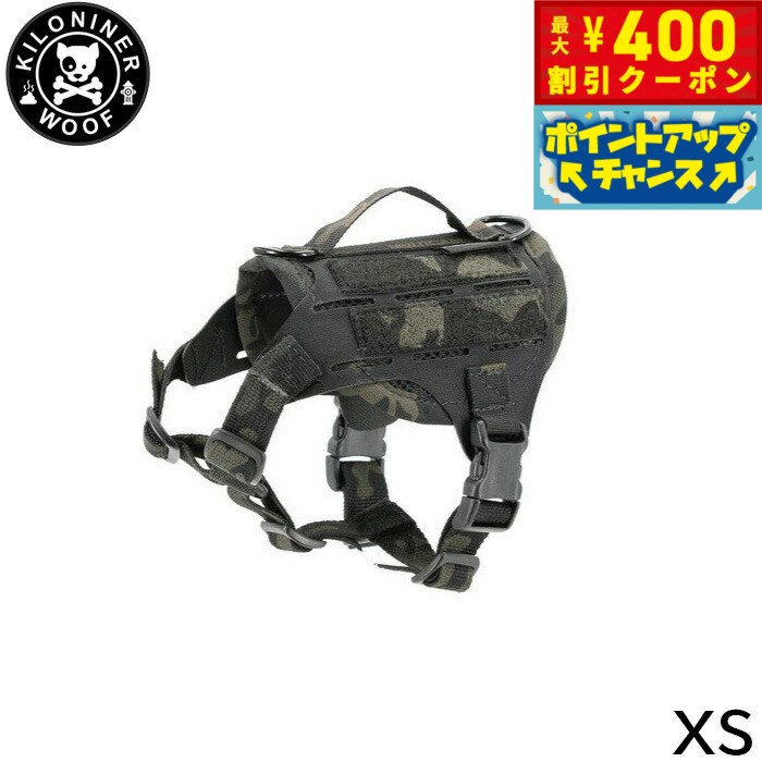 KILONINER キロナイナー M4 Tactical MOLLE Vest Laser Cut M4タクティカルモールベストレーザーカット ハーネス XS Multicam Black 胴輪 ワッペンでカスタマイズ可