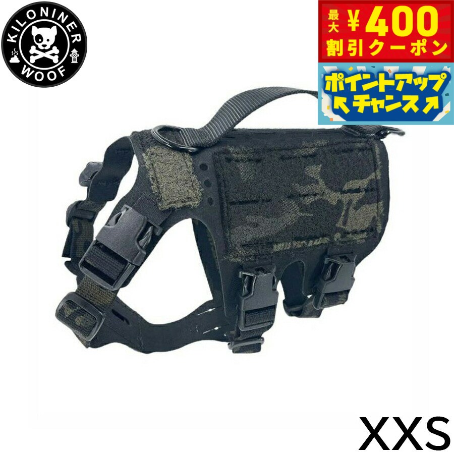 KILONINER キロナイナー M5 Light Vest M5ライトハーネス XXS Multicam Black 胴輪 ワッペンでカスタマイズ可 小型犬 超小型犬