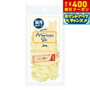 【400円OFFクーポン!&店内ポイント最大42倍!本日限定!】猫用アフタヌーングー チーズたら薄削り 猫用おやつ 15g