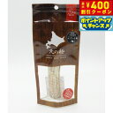 【400円OFFクーポン!&店内ポイント最大44倍!本日限定!】北の極 エゾシカ角(髄 半割) 約12cm 無添加 国産 北海道産