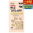 【400円OFFクーポン!&店内ポイント最大42倍!本日限定!】ママクック フリーズドライのホタテ 猫用おやつ 11g