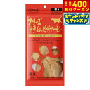 【400円OFFクーポン!&店内ポイント最大42倍!本日限定!】ママクック フリーズドライの信州サーモン 猫用おやつ 17g 国産 無添加