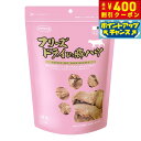 【400円OFFクーポン!&店内ポイント最大42倍!本日限定!】ママクック フリーズドライの豚ハツ 猫用おやつ 120g 国産 無添加