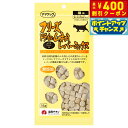 【400円OFFクーポン!&店内ポイント最大42倍!本日限定!】ママクック フリーズドライのムネ肉 レバーミックス 猫用おやつ 18g
