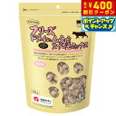 【400円OFFクーポン!&店内ポイント最大42倍!本日限定!】ママクック フリーズドライのムネ肉 スナギモミックス 猫用おやつ 130g