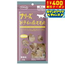 【400円OFFクーポン!&店内ポイント最大42倍!本日限定!】ママクック フリーズドライの豚モモ肉 猫用おやつ 20g