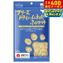 【400円OFFクーポン!&店内ポイント最大42倍!本日限定!】ママクック フリーズドライのムネ肉ふりかけ 猫用おやつ 25g