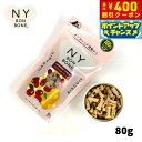 【400円OFFクーポン!&店内ポイント最大42倍!本日限定!】ニューヨークボンボーン クランベリーチーズ 80g 犬用おやつ オーガニック 無添加