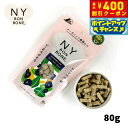 【400円OFFクーポン!&店内ポイント最大42倍!本日限定!】ニューヨークボンボーン ブルーベリータルト 80g 犬用おやつ オーガニック 無添加