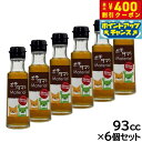 【400円OFFクーポン!&店内ポイント最大42倍!本日限定!】ポチタマ'S Material エゴマオイル 93cc×6個セット