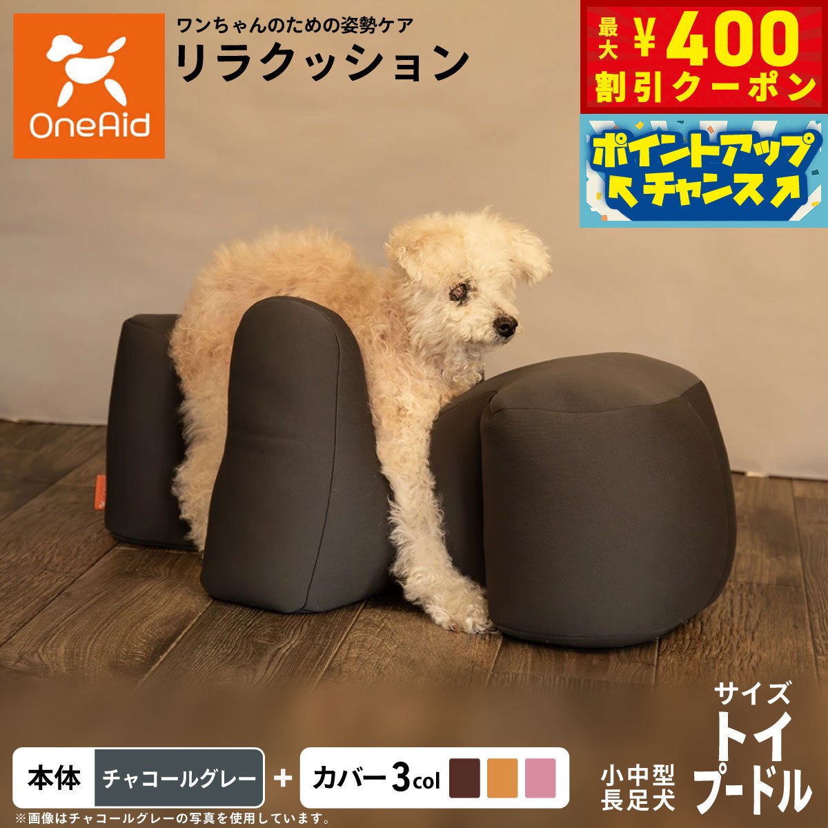 楽天市場】リラクッションの通販
