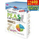 【400円OFFクーポン!&店内ポイント最大42倍!本日限定!】シグネチャー7 キャットリター PEAS オリジナル 猫砂 4L