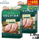【400円OFFクーポン!&店内ポイント最大42倍!本日限定!】SOLVIDA ソルビダ グレインフリー チキン 室内飼育成犬用 1.8kg×2袋 オーガニック ドライフード 成犬用 アダルト ペットフード ドッグフード 正規品 4562312014459【送料無料】