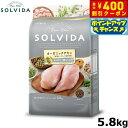 【400円OFFクーポン!&店内ポイント最大42倍!本日限定!】ソルビダ グレインフリー チキン 室内飼育7歳以上用 5.8kg シニア犬用 SOLVIDA 正規品 オーガニック 4562312014541