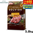 【400円OFFクーポン!&店内ポイント最大42倍!本日限定!】SOLVIDA ソルビダ グレインフリー ターキー 室内飼育全年齢対応 5.8kg オーガニック ドッグフード ペットフード 正規品