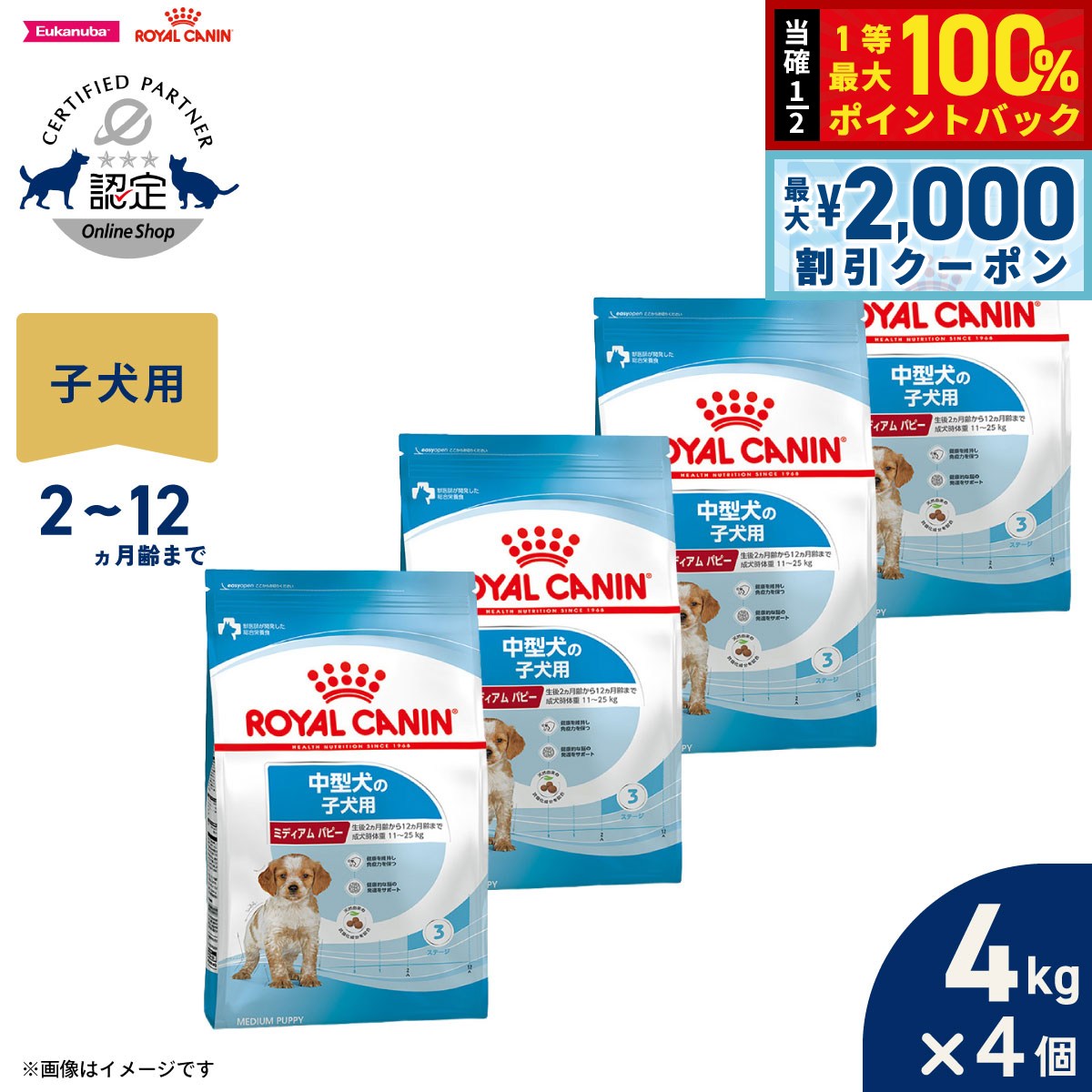 楽天市場】ロイヤルカナン 16kgの通販