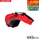 【2000円OFFクーポン!&店内ポイント最大58倍!本日限定!】イージードッグ EZYDOG フローティングジャケット DFDブースト 4XS レッド【送料無料】 ライフジャケット 超小型犬