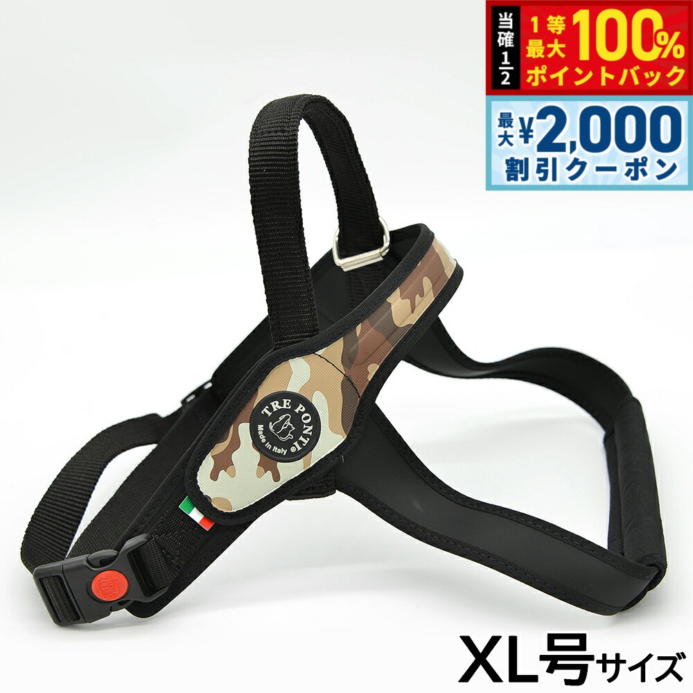 【7/5限定！2000円OFFクーポン＆抽選で1万ポイントバック】トレポンティ TREPONTI ...