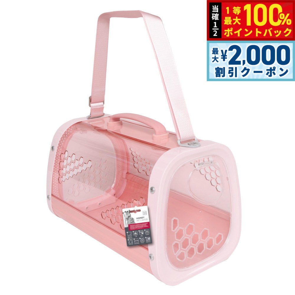 【7/5限定！2000円OFFクーポン＆抽選で1万ポイントバック】M-PETS エムペッツ ハニ...