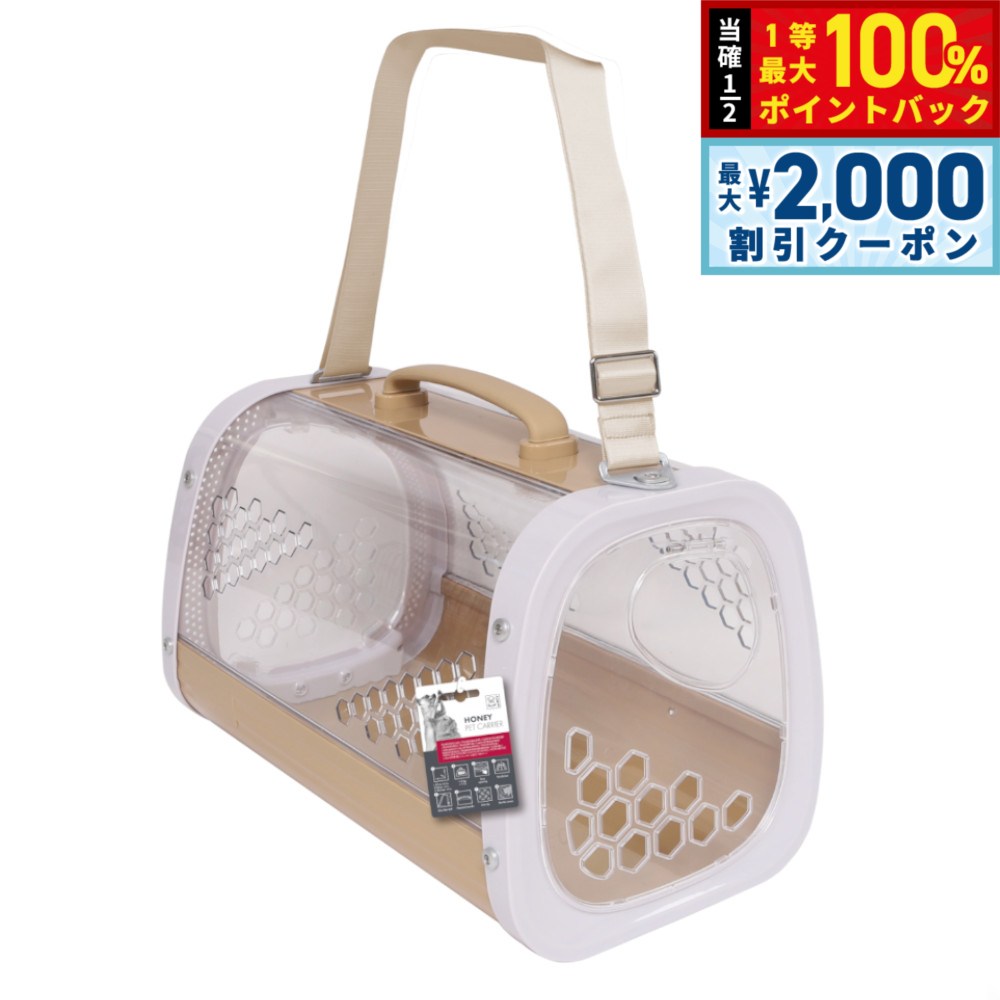 【7/5限定！2000円OFFクーポン＆抽選で1万ポイントバック】M-PETS エムペッツ ハニ...
