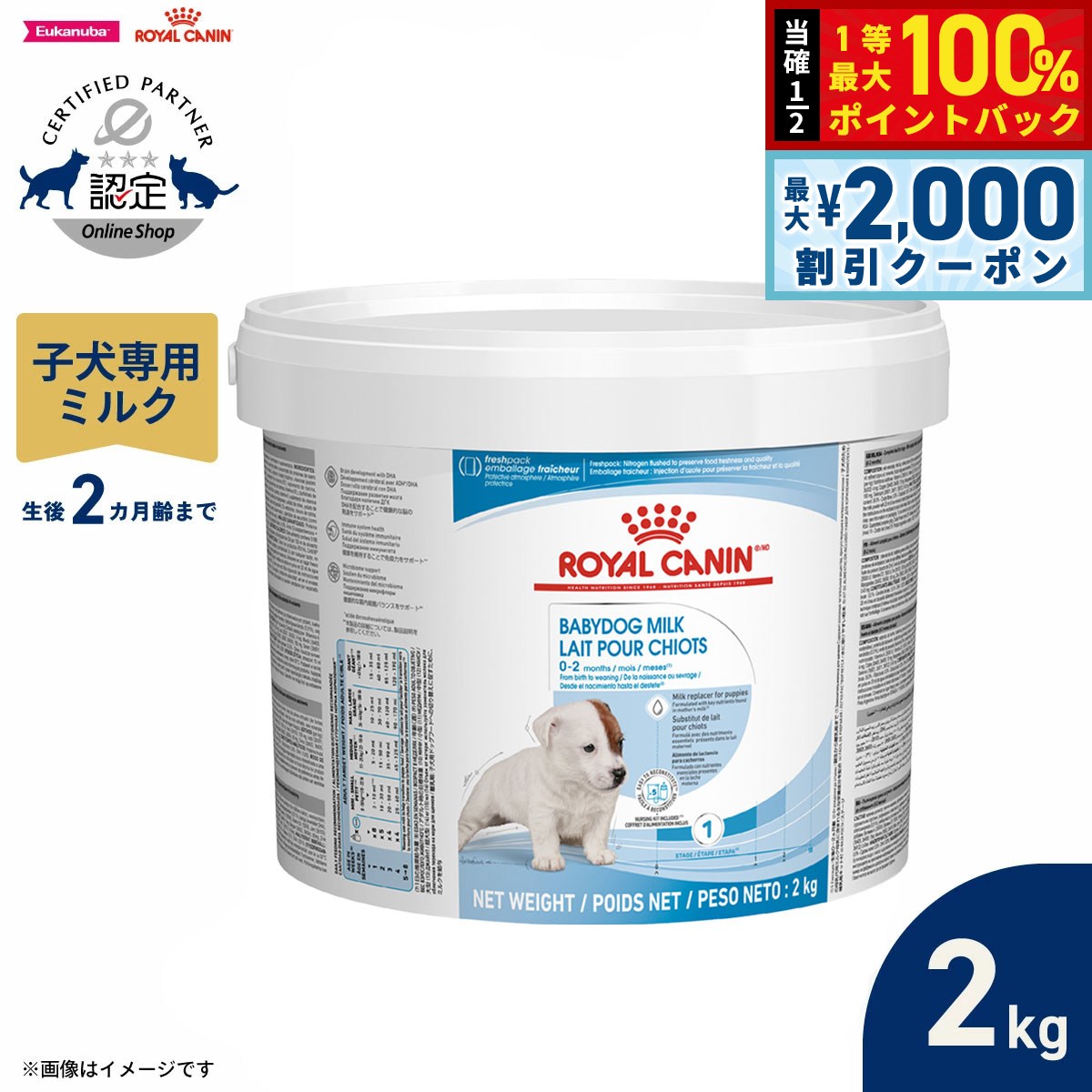 rc-bdmilk2.jpg