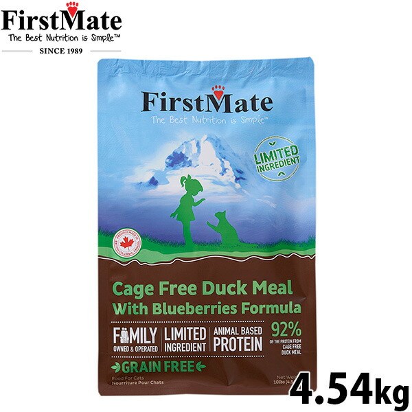 ファーストメイト FirstMate キャットフード ケージフリーダック ウィズ ブルーベリー グレインフリー グルテンフリー 4.54kg無添加 穀物不使用 猫