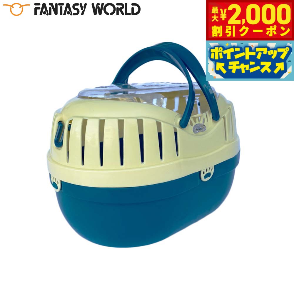 【最大2000円OFFクーポン！＆店内ポイント最大56倍！本日限定！】ファンタジーワー...