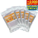 【2000円OFFクーポン!&店内ポイント最大55倍!本日限定!】グローリードッグ&アース 酵素野菜パウダー 酵素パワー元気 100g×5袋セット 犬 低リン ...