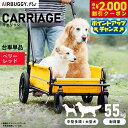 【2000円OFFクーポン!&店内ポイント最大55倍!本日限定!】エアバギー フォー ペット キャリッジ(CARRIAGE) 台車単品 ベリーレッド【送料無料】 ペットカート AIRBUGGY AD3033