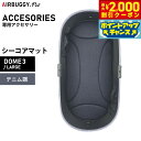 【2000円OFFクーポン!&店内ポイント最大55倍!本日限定!】エアバギー フォー ペット ドーム3用シーコアマット DOME3 C-CORE MAT ラージ デニム(デニム調)【送料無料】 ペットカート AIRBUGGY AD9213