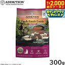 アディクション ADDICTION キャットフード チキンシュプリーム グレインフリー 300g 無添加 猫 ペット 穀物不使用