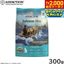 アディクション ADDICTION キャットフード ダックロイヤル グレインフリー 300g 無添加 猫 ペット 穀物不使用