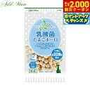 【2000円OFFクーポン!&店内ポイント最大55倍!本日限定!】アドメイト 犬用おやつ 乳酸菌 たまごボーロ 50g