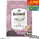 【2000円OFFクーポン!&店内ポイント最大55倍!本日限定!】ブリスミックス キャットフード pHコントロール グレインフリーチキン 500g