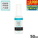 【2000円OFFクーポン!&店内ポイント最大55倍!本日限定!】ビーミーニー ブレスケアスプレー 50ml 口腔ケア 無添加 フルボ酸
