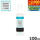 【2000円OFFクーポン!&店内ポイント最大55倍!本日限定!】ビーミーニー ブレスケアスプレー 100ml 口腔ケア 無添加 フルボ酸 【送料無料】