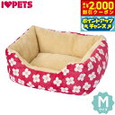【2000円OFFクーポン!&店内ポイント最大55倍!本日限定!】ボンビアルコン もこもこカドラーベッド M フラワーレッド【送料無料】 暖か