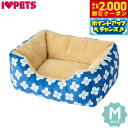【2000円OFFクーポン!&店内ポイント最大55倍!本日限定!】ボンビアルコン もこもこカドラーベッド M フラワーブルー【送料無料】 暖か