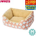 【2000円OFFクーポン!&店内ポイント最大55倍!本日限定!】ボンビアルコン もこもこカドラーベッド M フラワーブラウン【送料無料】 暖か